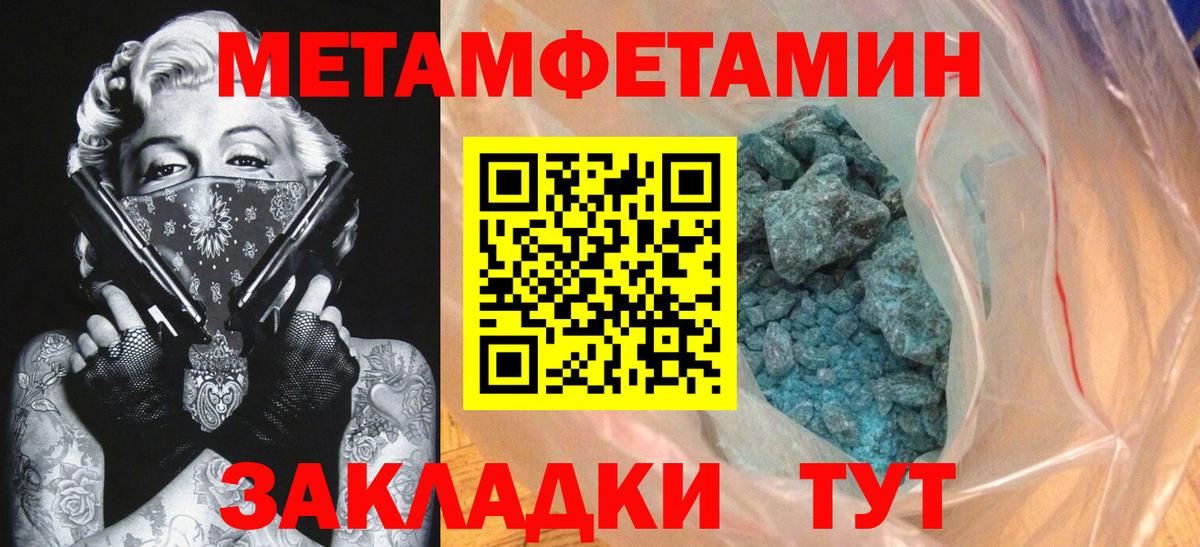 даркнет Telegram  АМФ  Ревда  Вход с VPN  Amphetamine Premium 