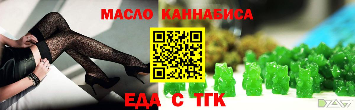 Canna-Cookies марихуана  Вход с VPN  Ревда 