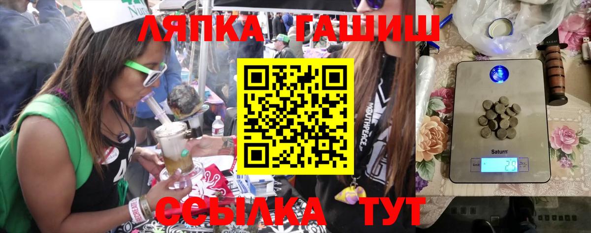 Гашиш Изолятор  как найти закладки  ГАШИШ  Ревда  Гашиш ice o lator  Вход с VPN 