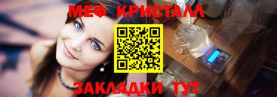 мет Бугуруслан