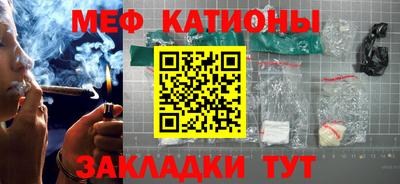 мет Бугуруслан