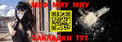 мет Бугуруслан