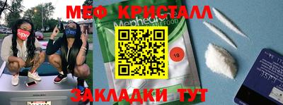 мет Бугуруслан