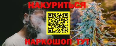 марки nbome Бузулук
