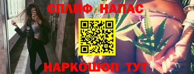 марки nbome Бузулук