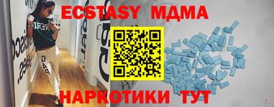 мет Бугуруслан