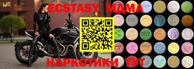 марки nbome Бузулук