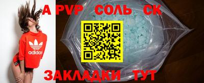 марки nbome Бузулук