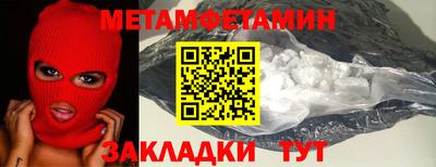 мет Бугуруслан