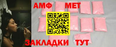 мет Бугуруслан
