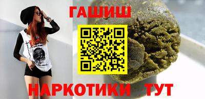 марки nbome Бузулук