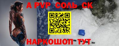 марки nbome Бузулук