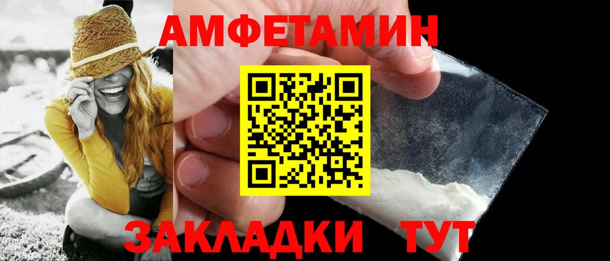 МЕТАМФЕТАМИН пудра  МЕТАМФЕТАМИН пудра  Первитин  Ревда  Вход с VPN 