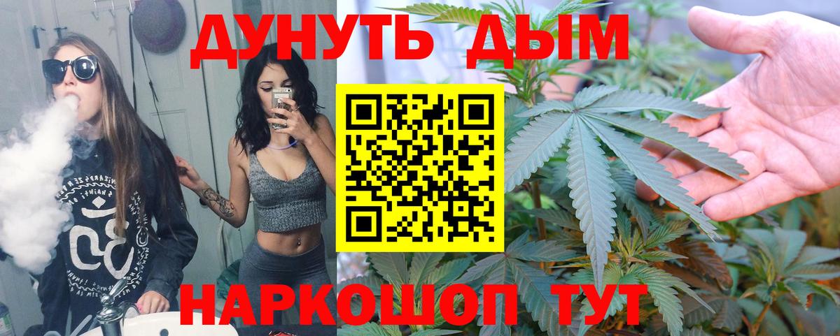 Ревда  Шишки марихуана семена  Бошки марихуана LSD WEED  Бошки марихуана тримм  Марихуана конопля  Вход с VPN 
